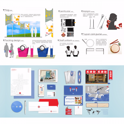 余又幸福感設計事務所 YU YOU LAB - 整合設計 兩案