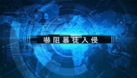 依恩影像工作室 - 年度駐衛保全表揚大會
影片網址
https://vimeo.com/244519141