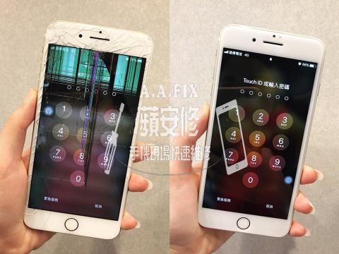 蘋安修手機現場維修 - iphone面板30分鐘快速更換