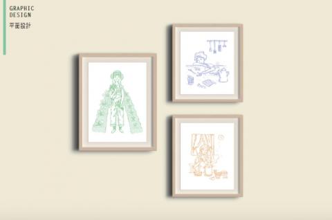 Sophie Song - 插畫設計、繪製