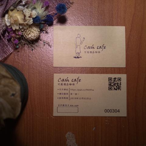 虹杰廣告設計有限公司 - 會員卡設計