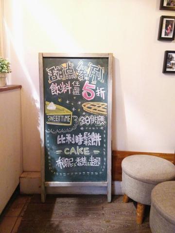 轉吧_mokuba - 黑板畫-
甜點面第三版。