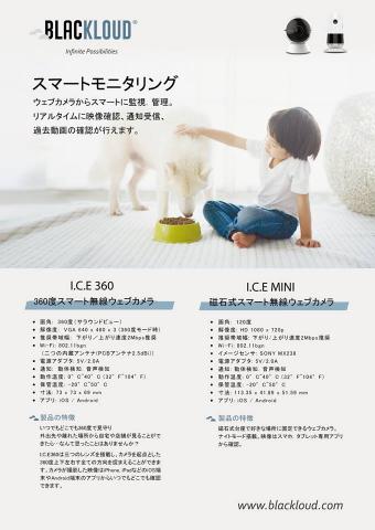 多果子國際行銷設計有限公司 - 產品DM設計