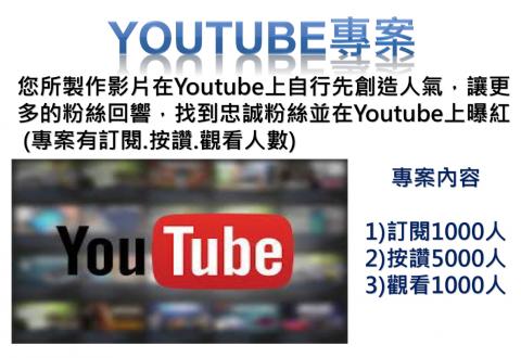 春秋讚國/Ruby Chang - 