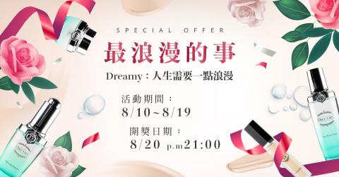 Pegasus 佩格絲 :: - 美妝品牌形象塑造 ｜ 產品修圖亮晶晶 ｜Banner設計