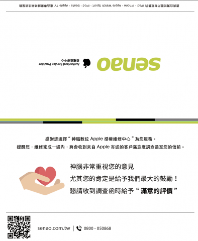 張宇昊 - 名片/小卡設計（可代發包）