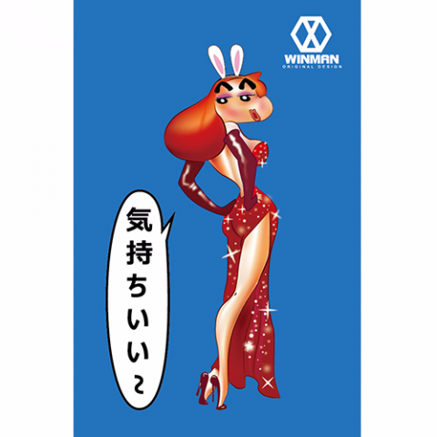 Freedom品牌形象設計 - 此為悠遊卡貼紙設計