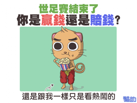 邱奕龍 - FB、IG可愛插圖