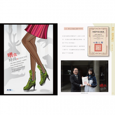 張雅淳 - 個人作品集