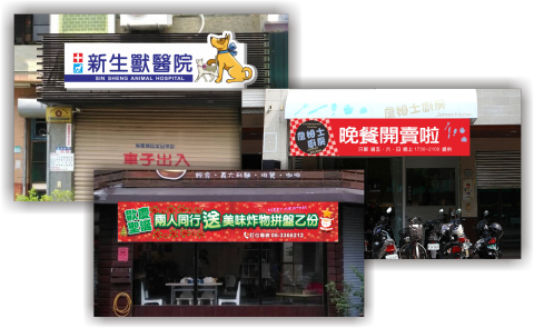 潘朵拉廣告印刷設計 - 布條