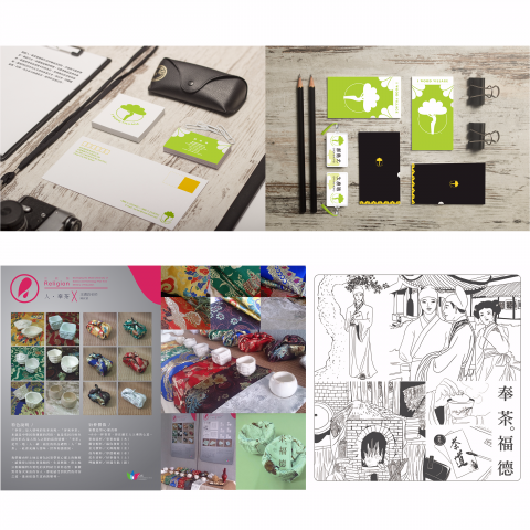 余又幸福感設計事務所 YU YOU LAB - 整合設計 一案
文化創意產品 一案