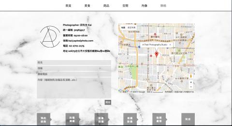 比睿映象有限公司 - 服務地點 及 聯絡資訊 比睿映象有限公司 - 服務地點 及 聯絡資訊