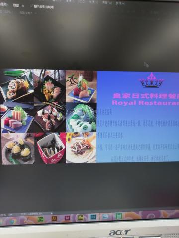 雲風水舞 - 美編排版