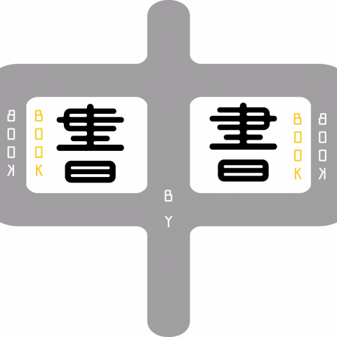 提供網址服務的專家panpu