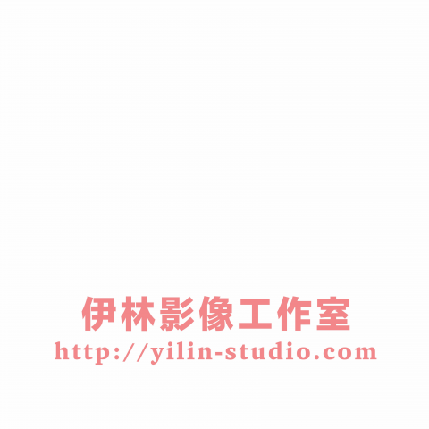 提供相機縮時攝影服務的專家伊林影像工作室