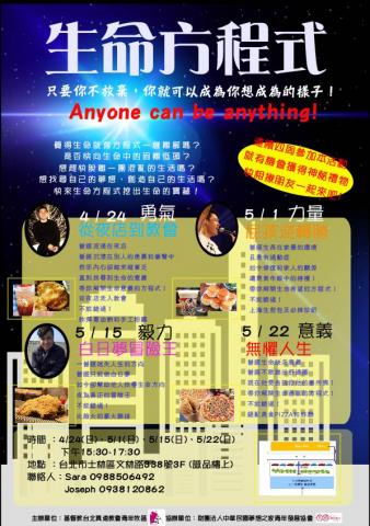 CN美學專業設計師 - DM設計