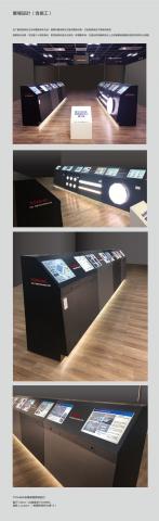 乙谷田國際行銷有限公司 - 台灣東芝照明常設展展場設計