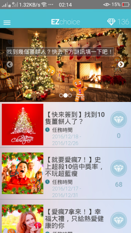 林曉薇 - 在大數據公司擔任產品pm與行銷企劃，搭配節慶設計與會員互動的網路行銷活動，也負責app上方小廣告視覺設計。