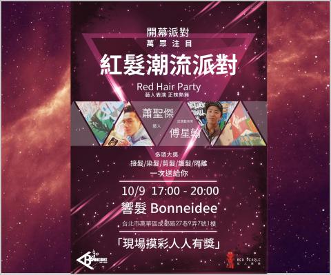 匯升國際有限公司 - 