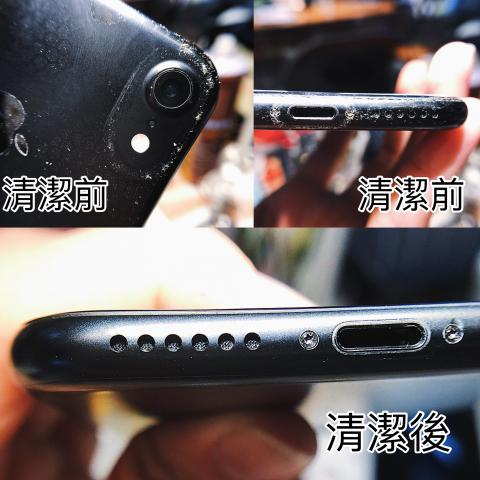 YH專業iPhone手機快修 - iPhone 7手機清潔