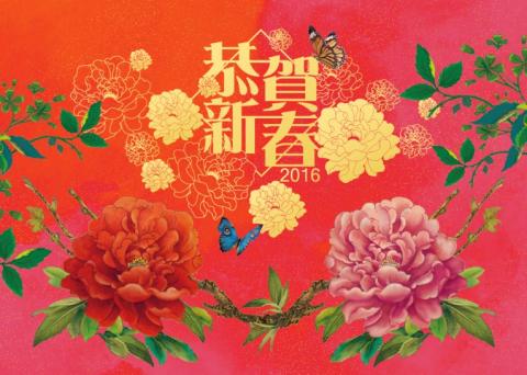 Phoebe Hsiao - 電子賀卡設計。