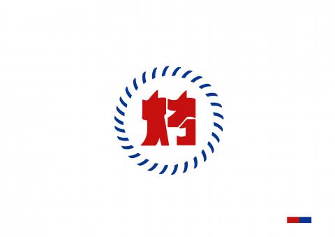 楊卉心 - 烤肉&minus;LOGO設計