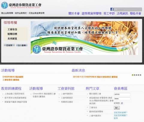 咕呷伯YO樂園 - 本工作室規劃網站並架設完成後，由客戶自行將內容上架 