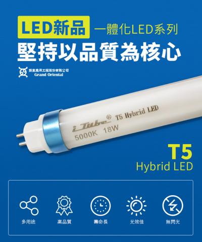 Allen - 鉅東實業
(產品圖設計)