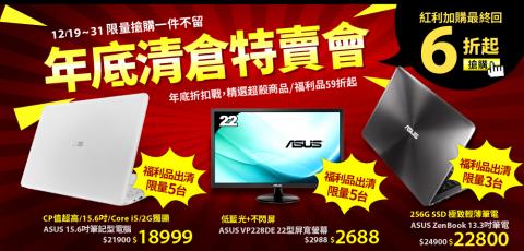 Minnie個人工作室 - EDM刊頭製作