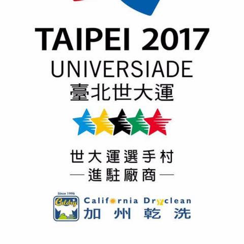 加州乾水洗新莊店 - 