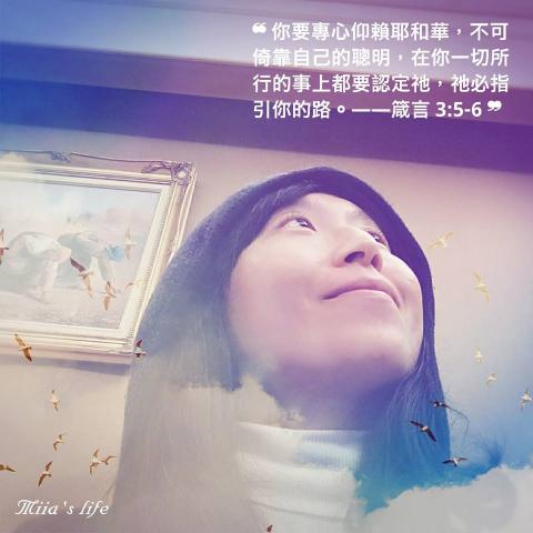 牧羊人創藝心靈工作室 - 》個人風格【生命書寫】
FB大頭照＋圖文設計 by SelfieCity