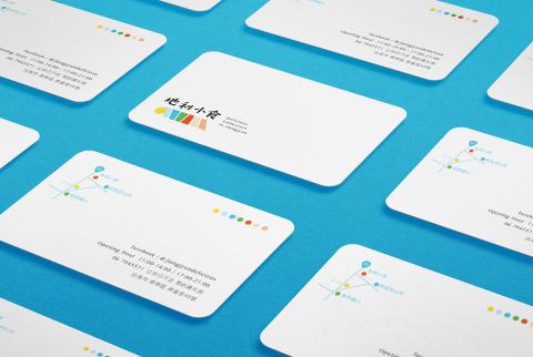 STUDIO.EW - 地利小食 Delicious Collection in Jiangjyun / Business Card Design