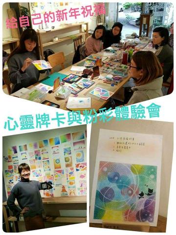 幸子插畫創意教室 - 