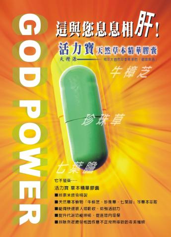 灃攝計辦公室 - 印刷品案例
DM/海報/型錄/EDM/雜誌/報稿設計