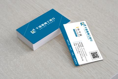 就設計 / Jo Design - 工程行名片 就設計 / Jo Design - 工程行名片