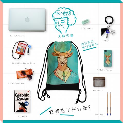 Pegasus 佩格絲 :: - 插畫商品｜廣告圖設計