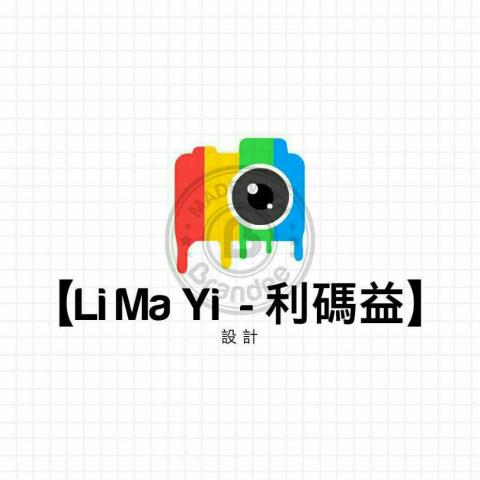 平面廣告 & LOGO商標設計 - (平面廣告設計 & 專利LOGO商標設計接案)