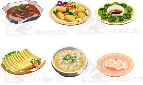 Alan設計工坊 - 向量插畫設計。