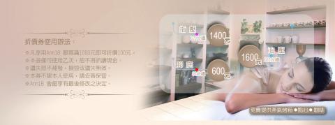 移動天使整合行銷 - 折價券