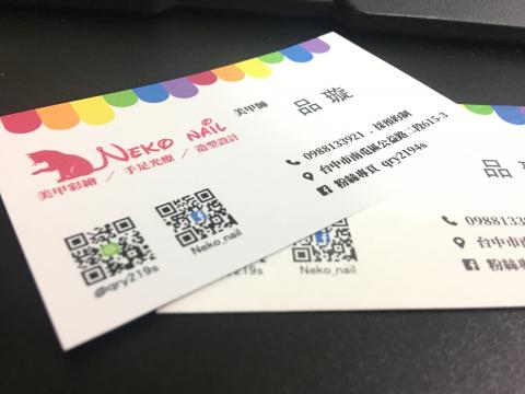 Microbasis數位設計 - LOGO設計
單面名片設計
300P象牙合板、局部上光