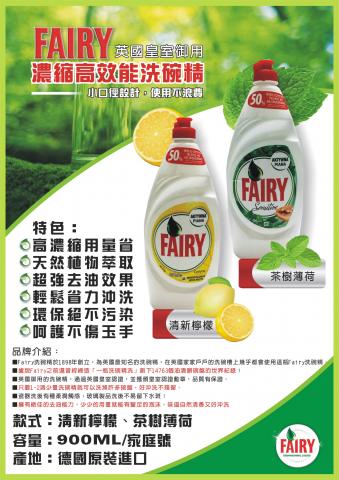 灃攝計辦公室 - ＥＤＭ案例
DM/海報/型錄/EDM/雜誌/報稿設計