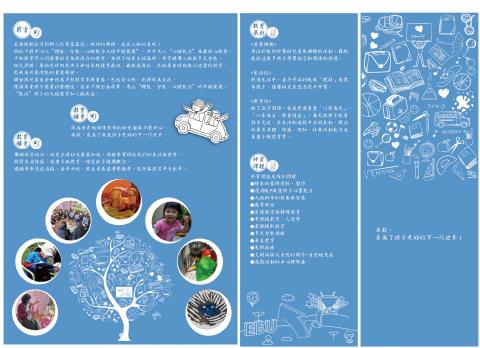 Follow Mi. Company - 