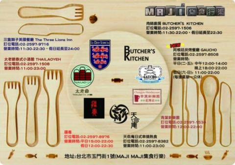小田 - 行銷活動規劃+公關操作+文案撰寫