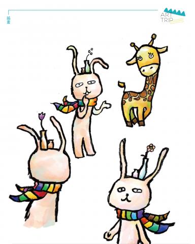 ArtTrip - 教學腳色設計