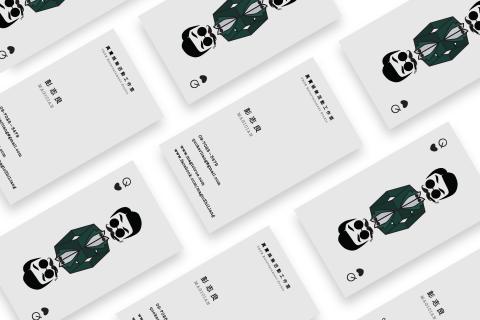 Jamie - 魔術師名片&LOGO設計