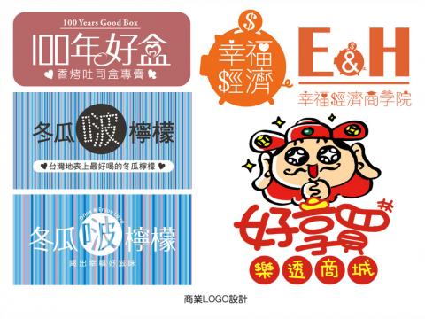 變圓人工作室 - 