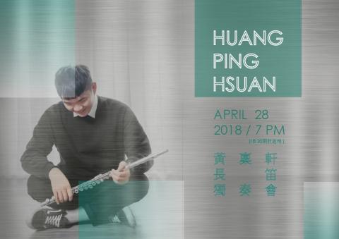 wei studio - 音樂家邀請卡設計