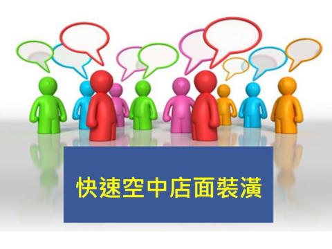 春秋讚國/Ruby Chang - 