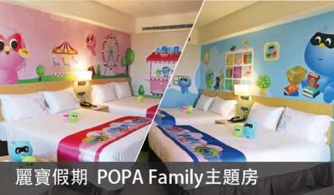 艾萊客數位行銷工作室 - 主題房規劃、專案包套