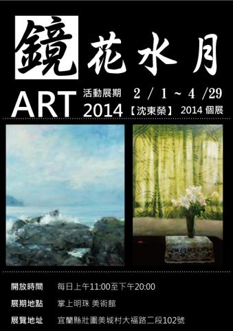 Roy's Art Work -  Roy's Art Work -